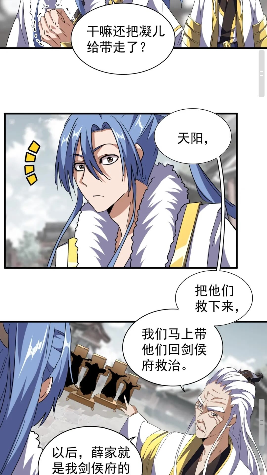 第100话 承诺19