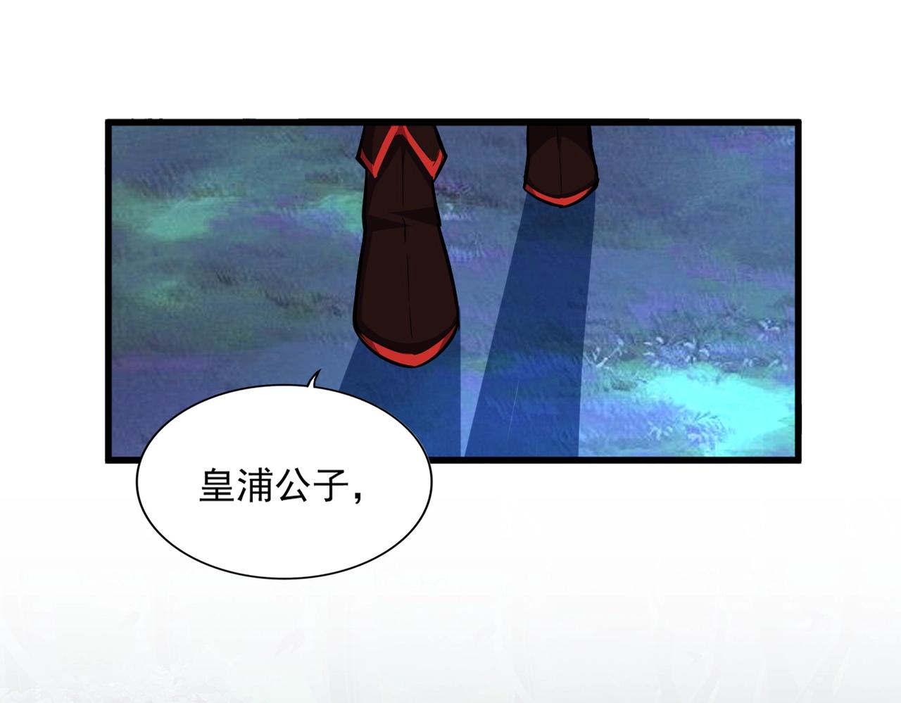 第325话 血鳄7