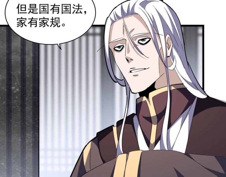 第219话 屠魔令22