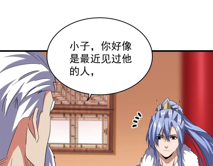 第188话 三家围杀17