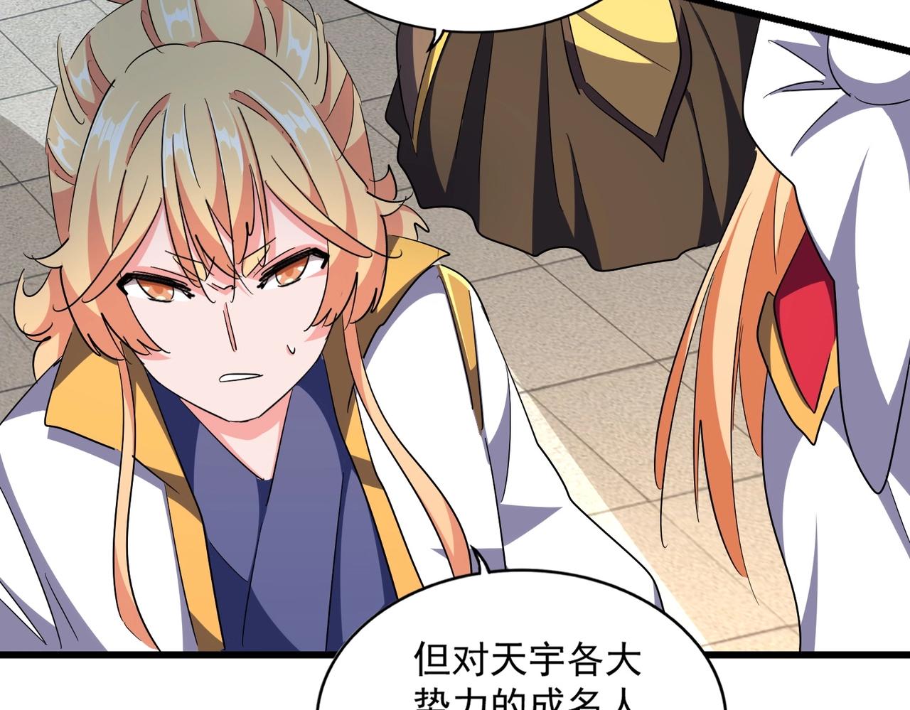第292话 太慢啦74