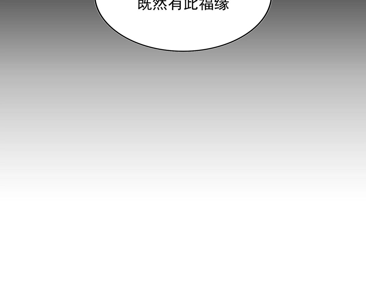 第312话 卓官家神功升级；小妮子自不量力42