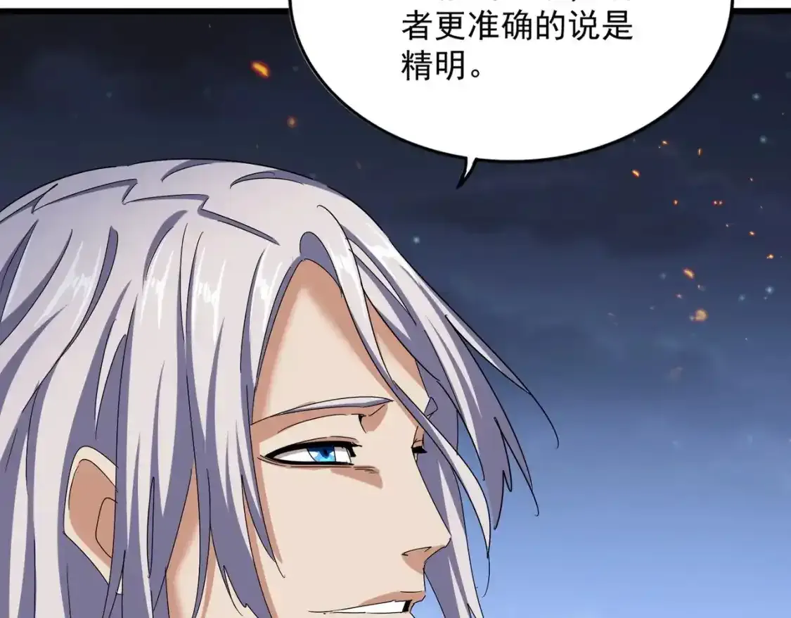 第490话 獠牙103
