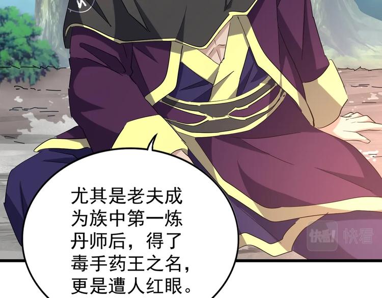 第205话 加入我，严松64