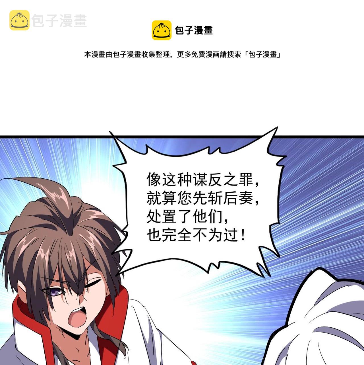 第239话 后会有期0