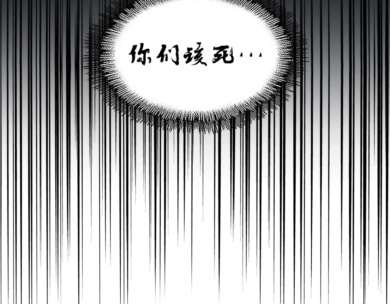 第252话 联合109