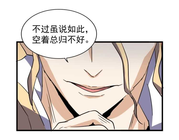 第140话 对上了121