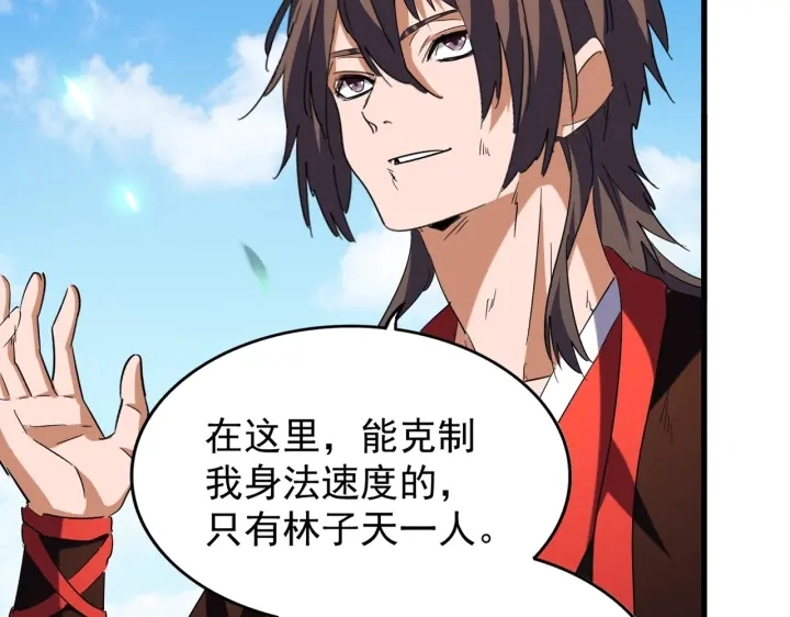 第191话 就你也配！？124