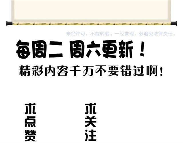 第84话 灭门之灾??85
