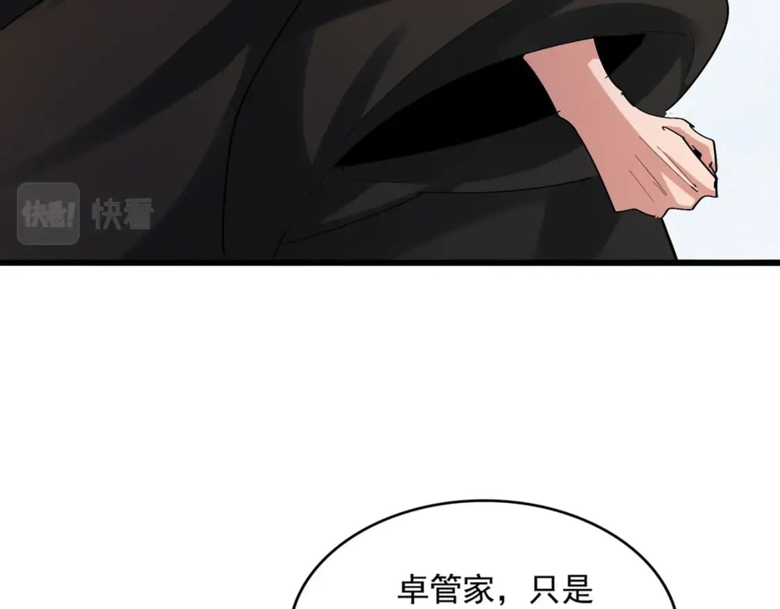 第409话 老六本六110