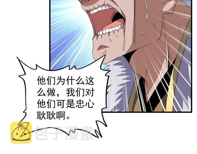 第87话 宿命的别离4