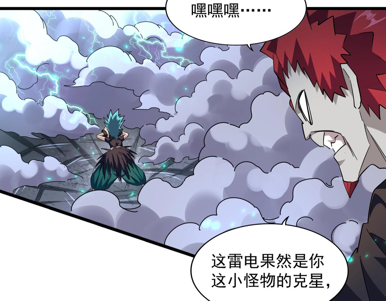 第276话 怪力17