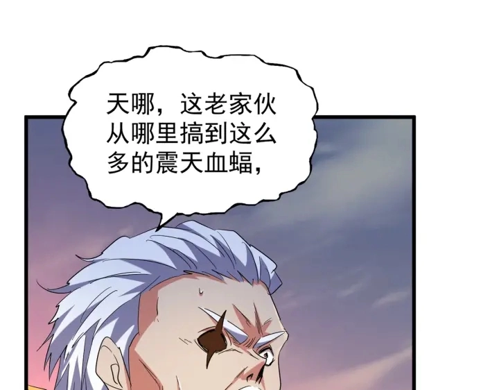 第193话 生死一线77