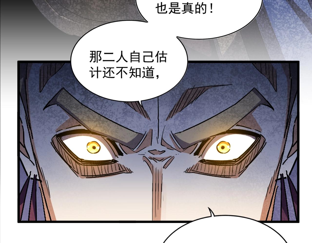 第332话 命运的转动74