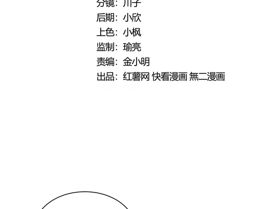 第428话 新欢（各种意义上的7