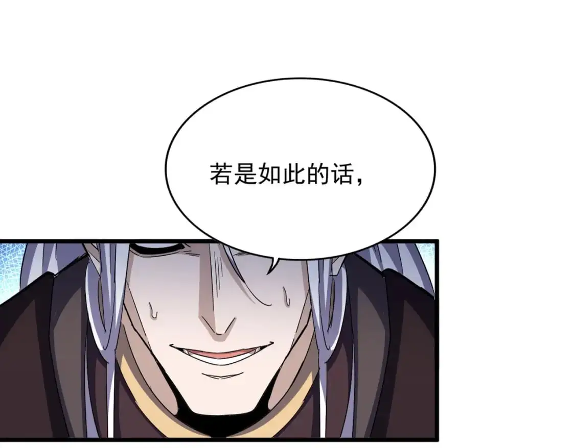 第486话 活捉冷无常！122
