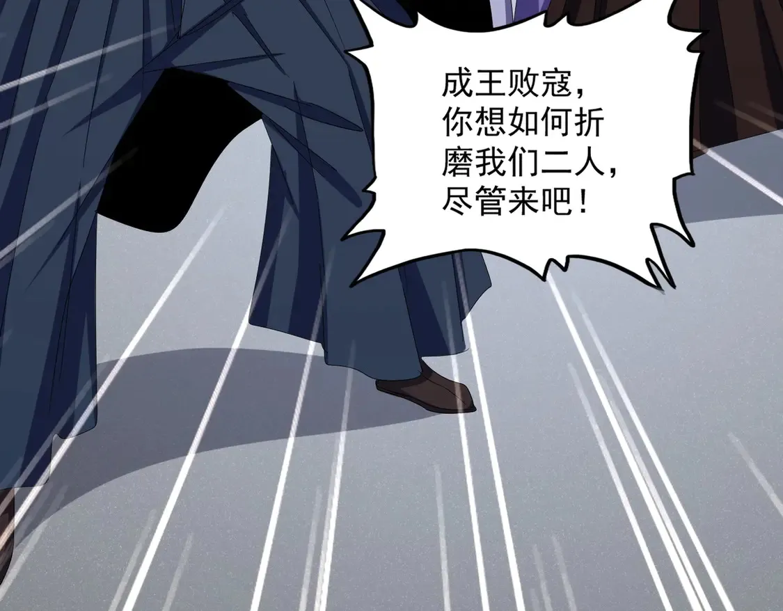 第536话 加入我94