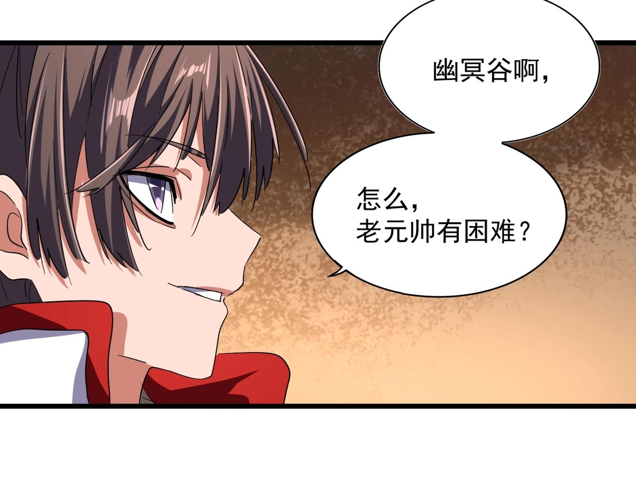 第235话 开战的理由50