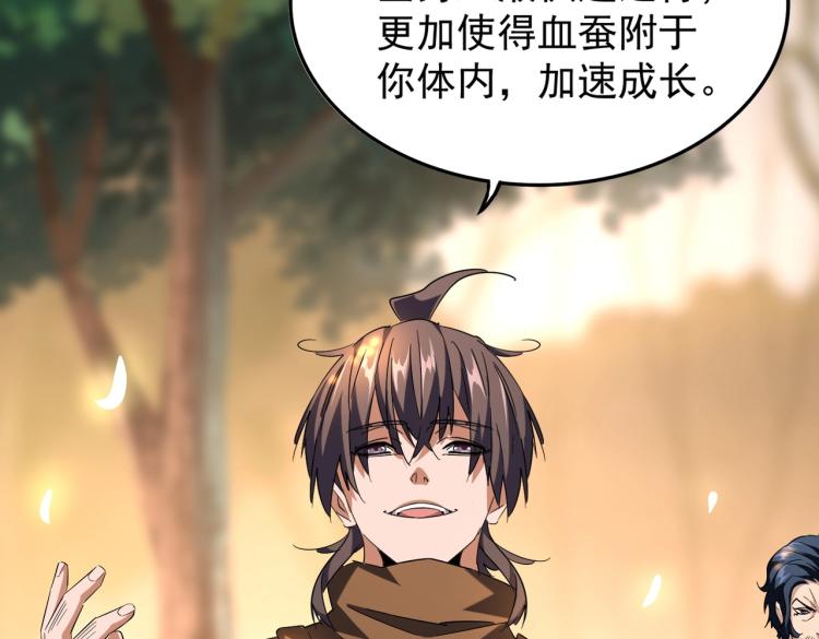 第216话 选吧，老滑头112