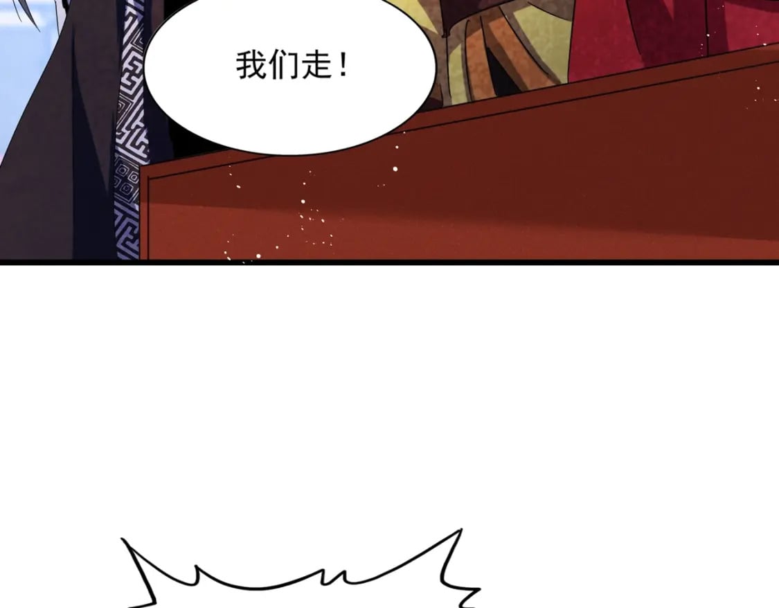 第432话 打一架37