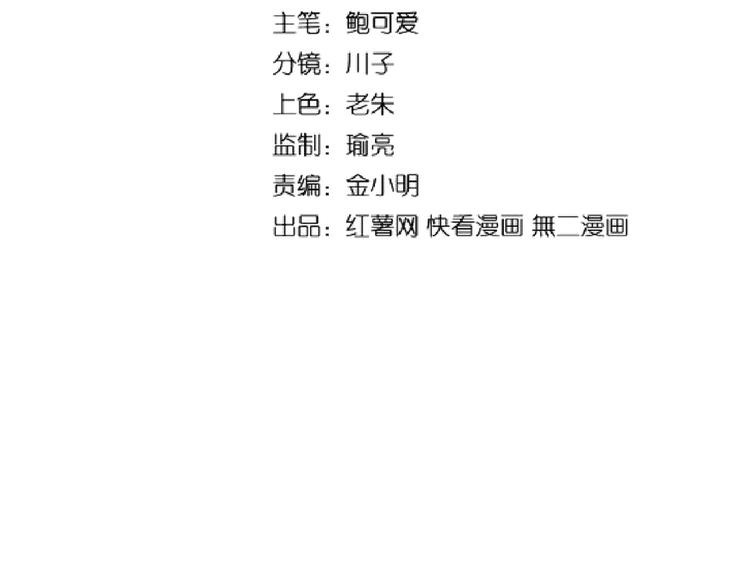 第142话 那边的蓝毛！你过来8