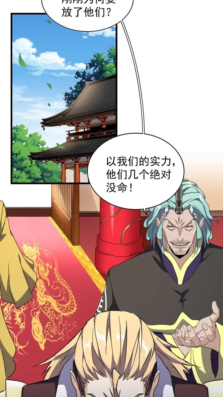 第156话 宋玉..你走吧..1