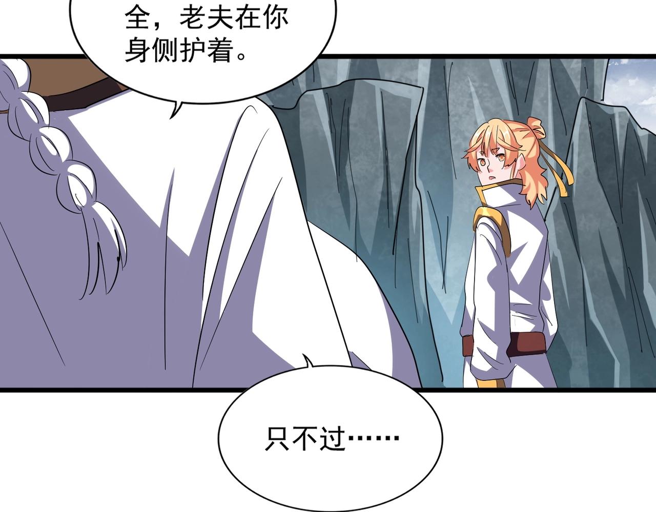 第314话 他会来72