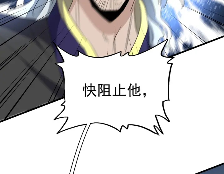 第196话 魔王的压迫感...1