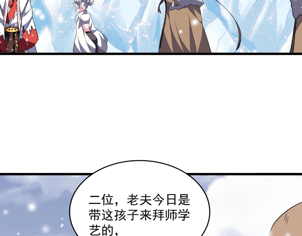 第244话 大打出手49