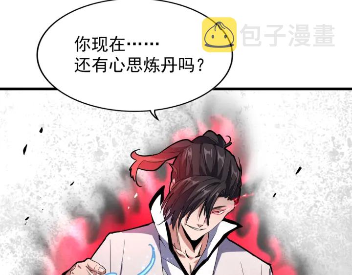 第180话 此子必杀！51