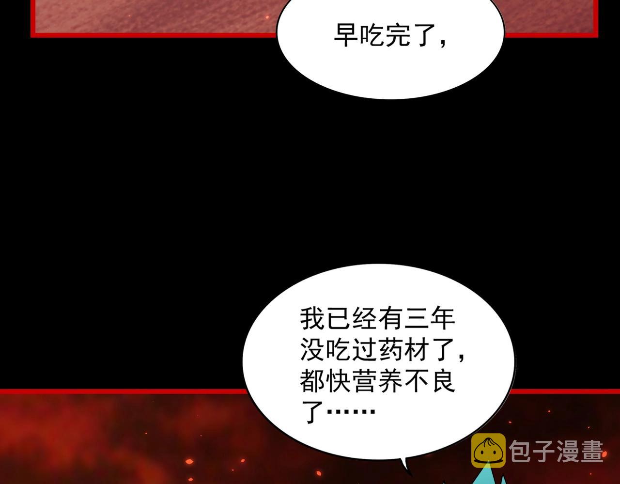 第285话 外挂越发离谱65