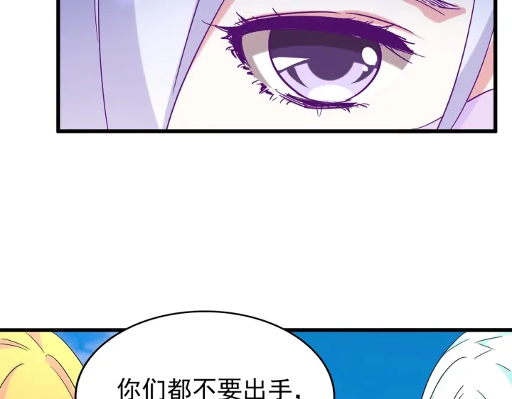 第186话 真身...18