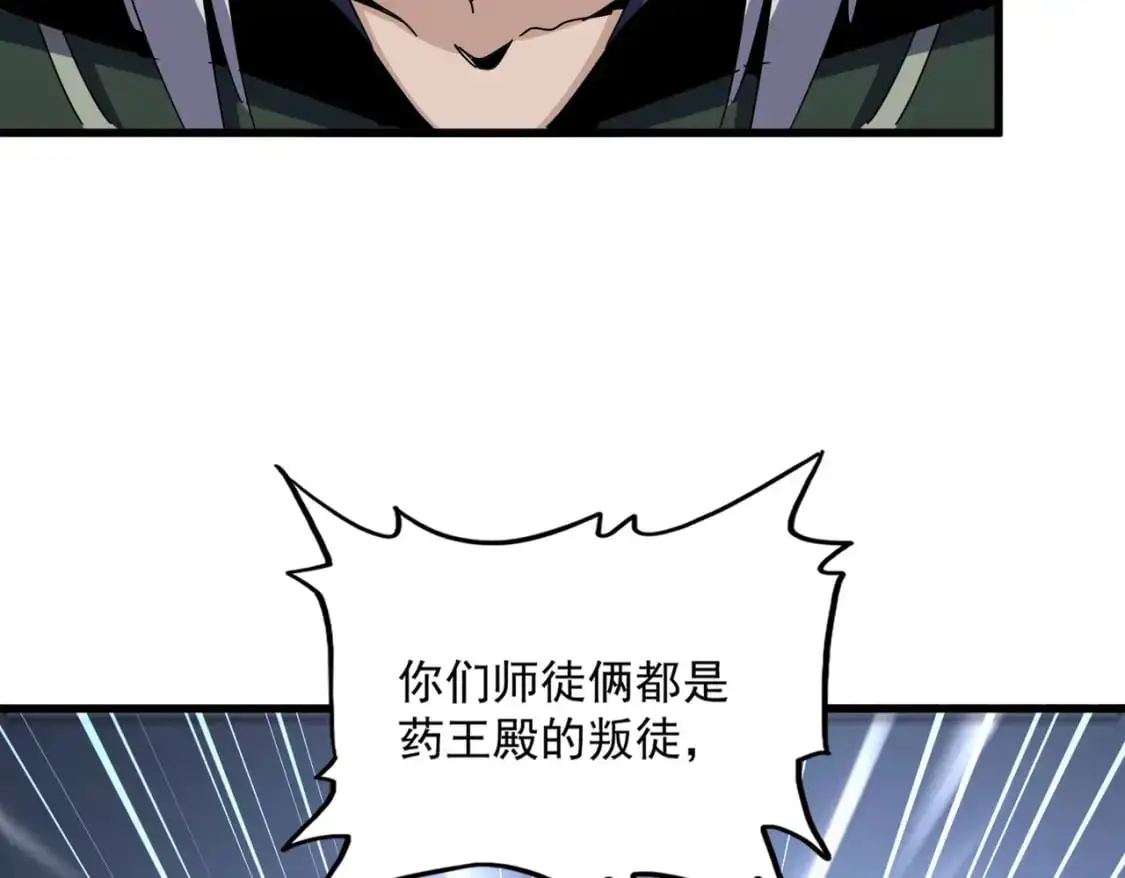 第476话 调虎离山113