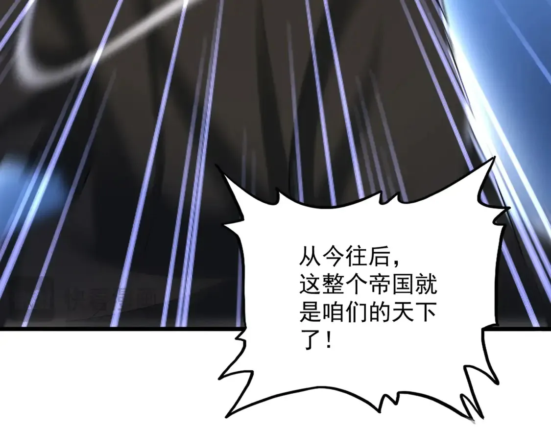 第533话 无情最是帝王家107