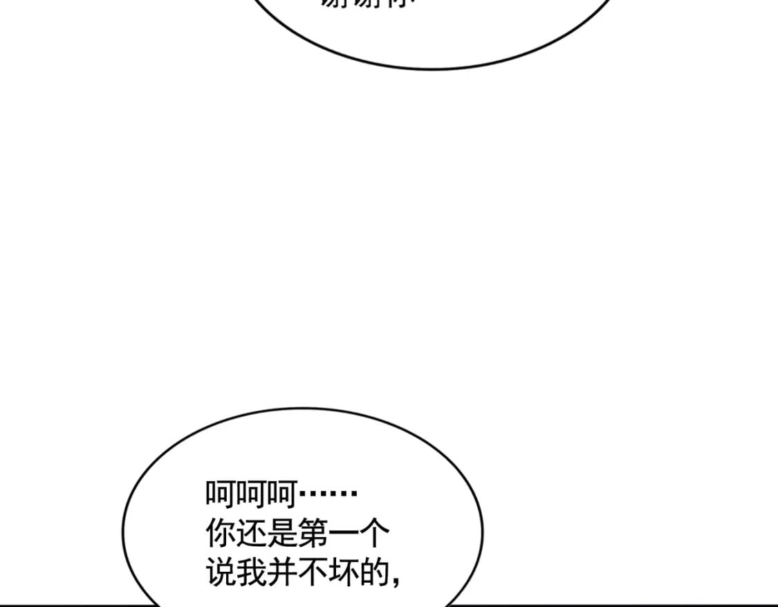 第402话 谋利之时42