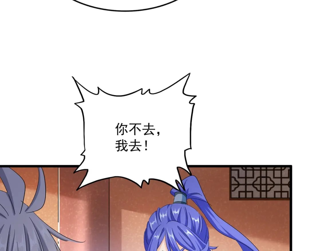 第417话 吃人辣！90