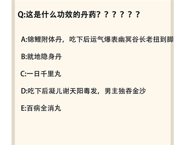 第63话 大型分赃现场????68