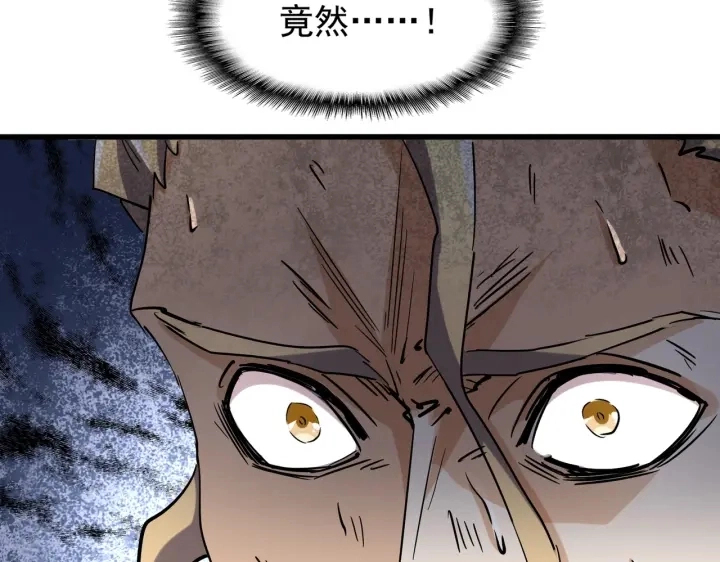 第197话 爆锤91