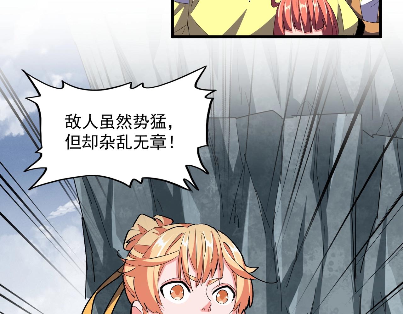 第314话 他会来47