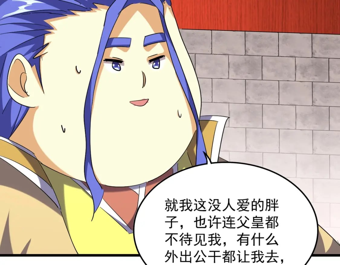 第396话 啊！好强的迷烟！90