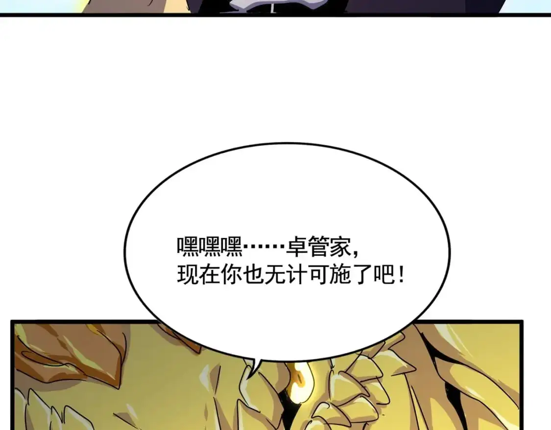 第473话 化龙125