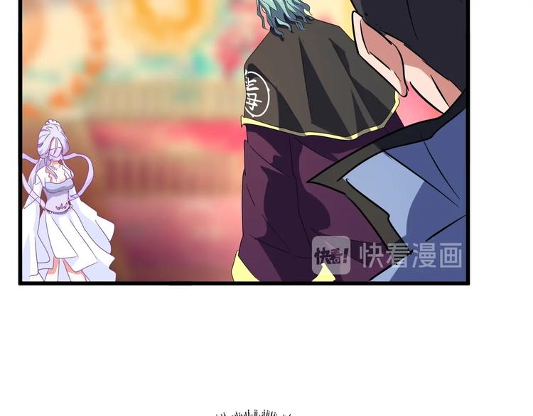 第143话 震怒的楚倾城90
