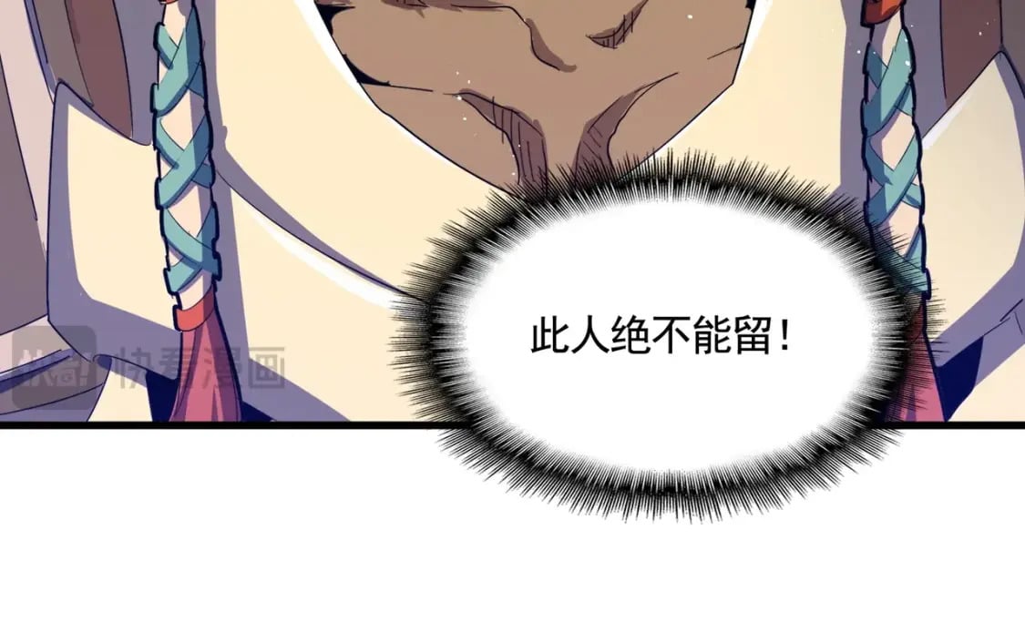 第420话 除掉这个管家！67