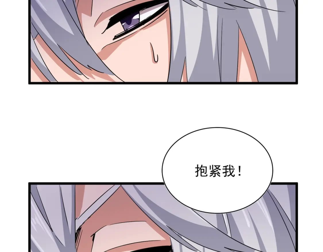 第366话 化虚34