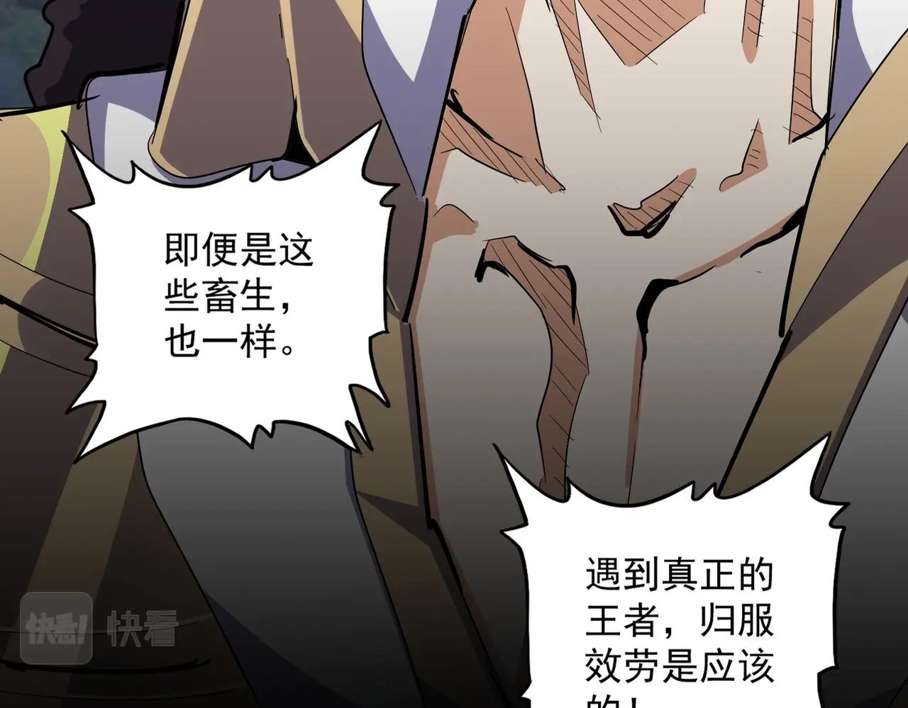 第326话 不装了12