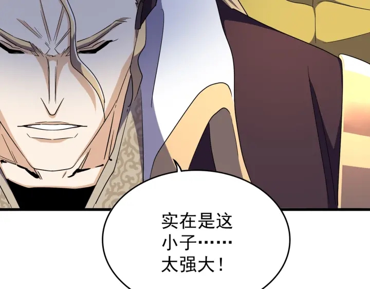 第180话 此子必杀！125