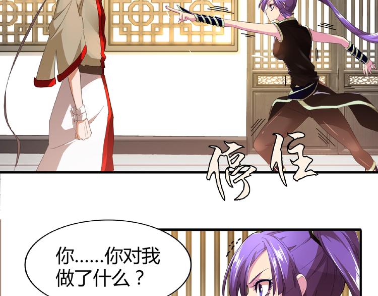 第17话 拷问??52