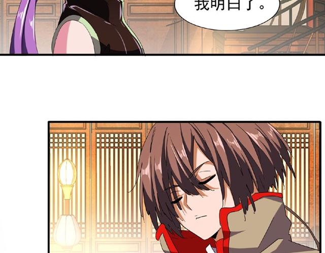 第49话 离别66