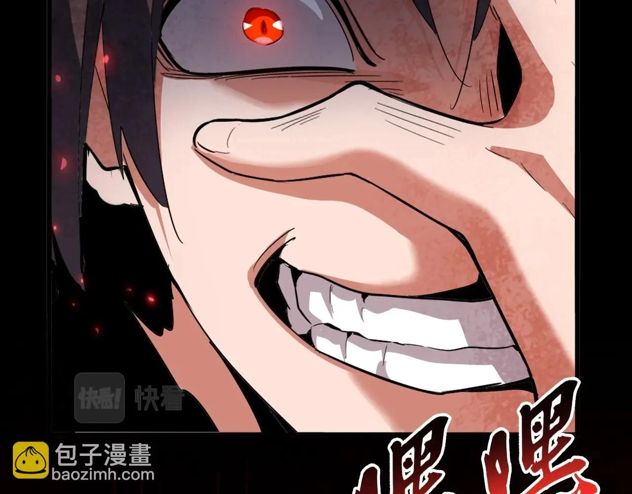 第357话 魔王的游戏！1