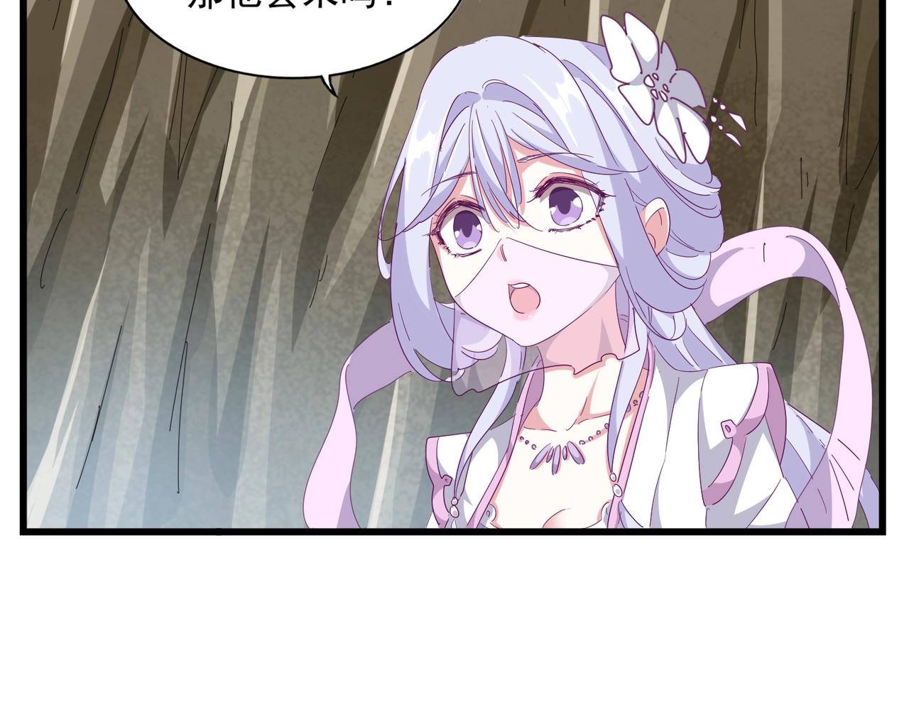 第287话 七家之龙54